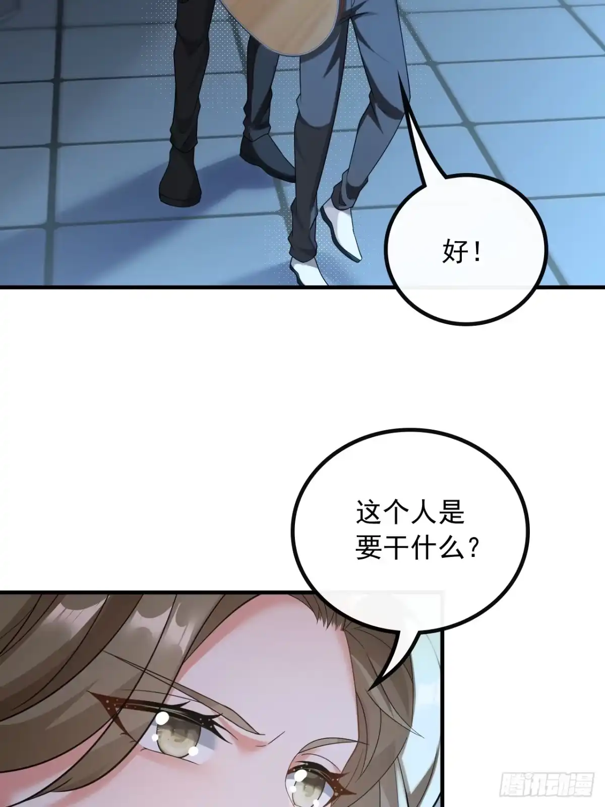 重生，我才是娱乐天王 46.那些年的回忆 第6页