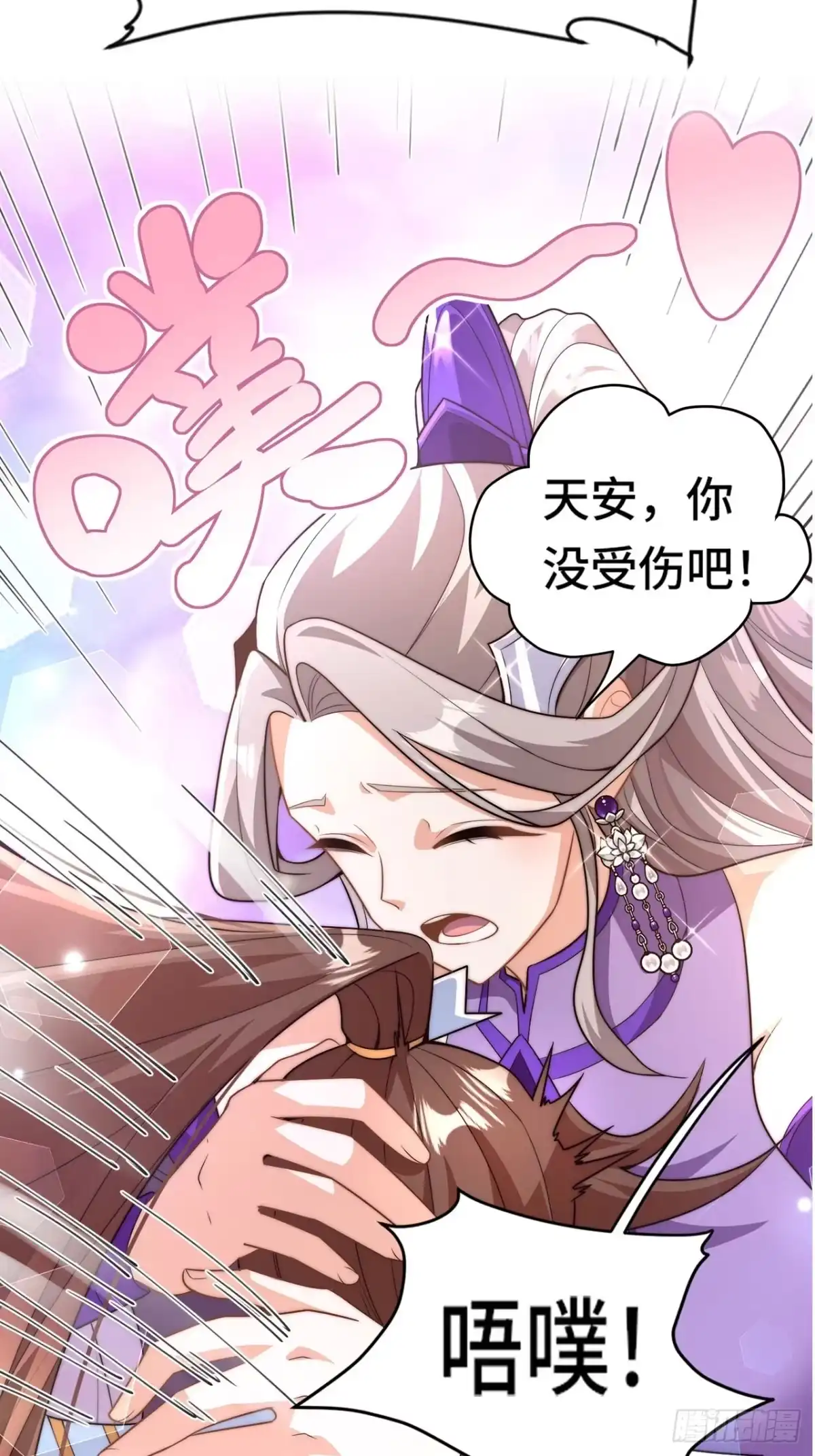 重生，我才是娱乐天王 新作来袭！ 第13页