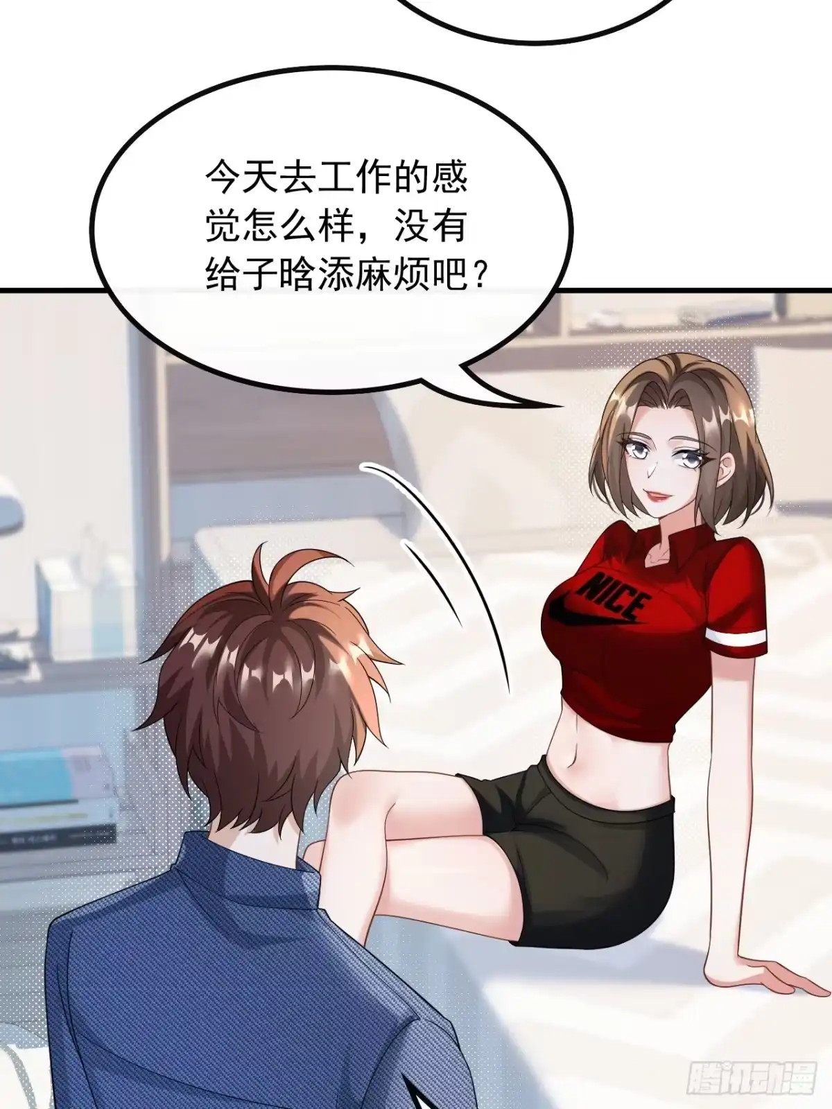 重生，我才是娱乐天王 51.导演来电 第10页