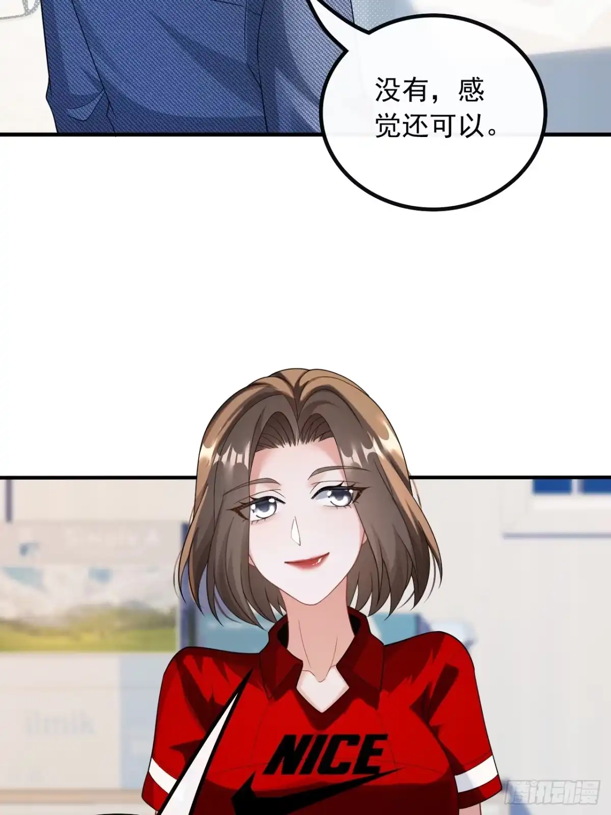 重生，我才是娱乐天王 51.导演来电 第11页