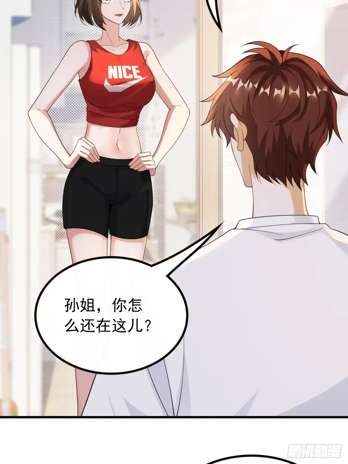 重生，我才是娱乐天王 51.导演来电 第14页