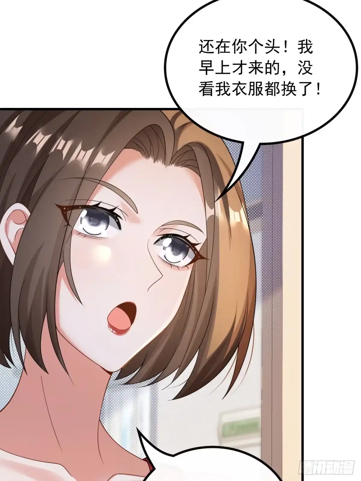 重生，我才是娱乐天王 51.导演来电 第15页