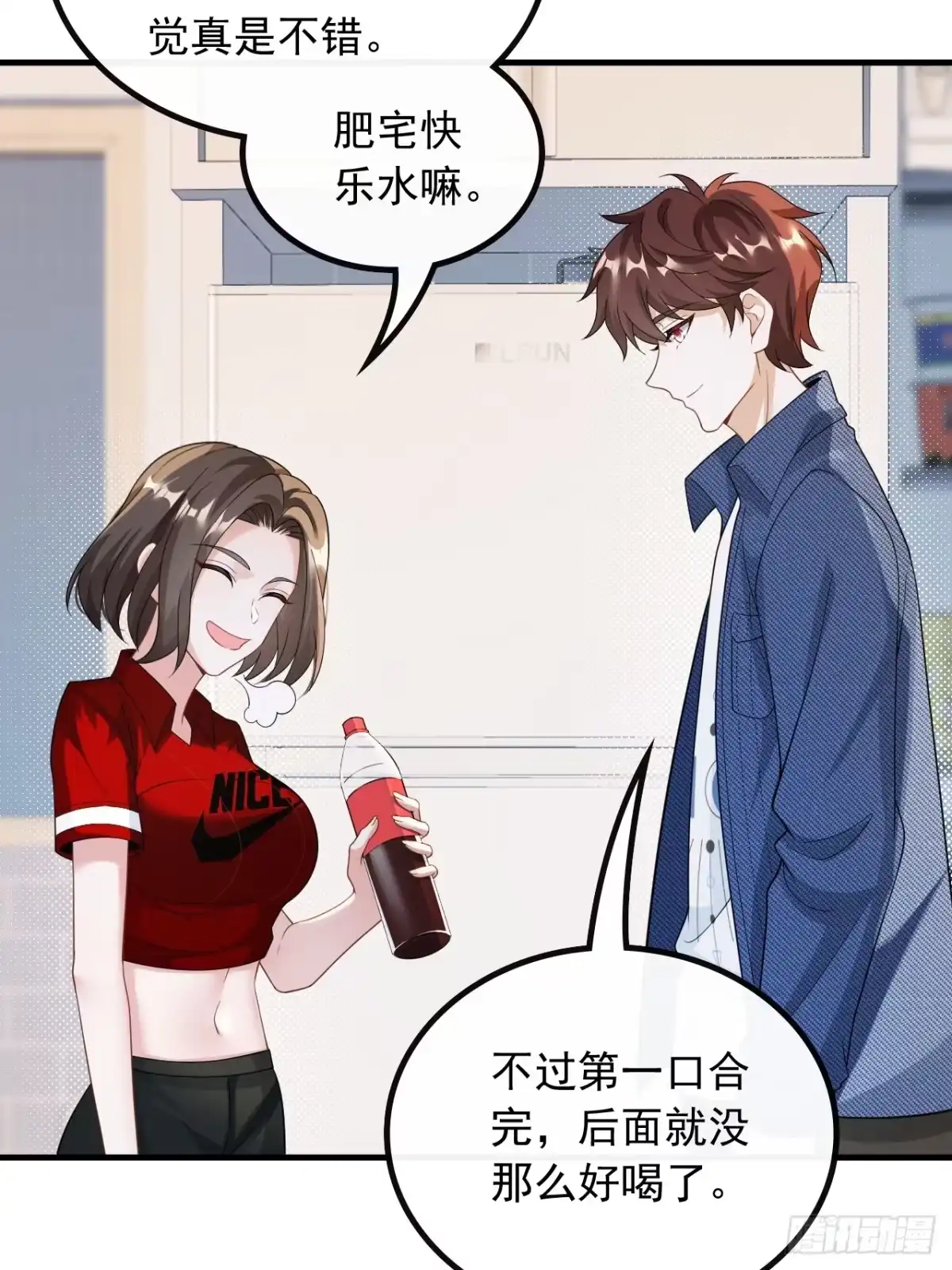 重生，我才是娱乐天王 51.导演来电 第9页