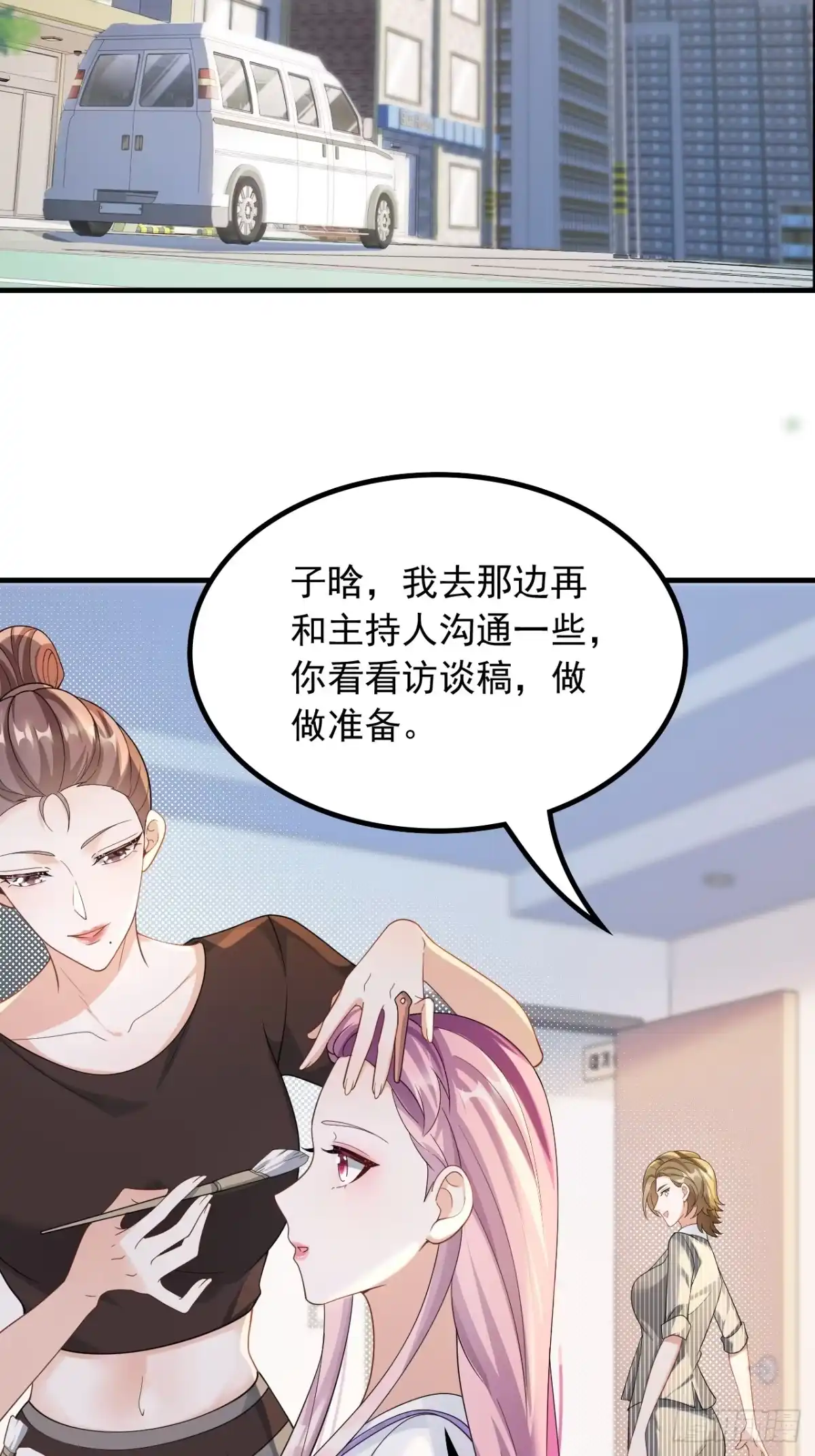 重生，我才是娱乐天王 52.有能量的歌，有能量的人 第22页