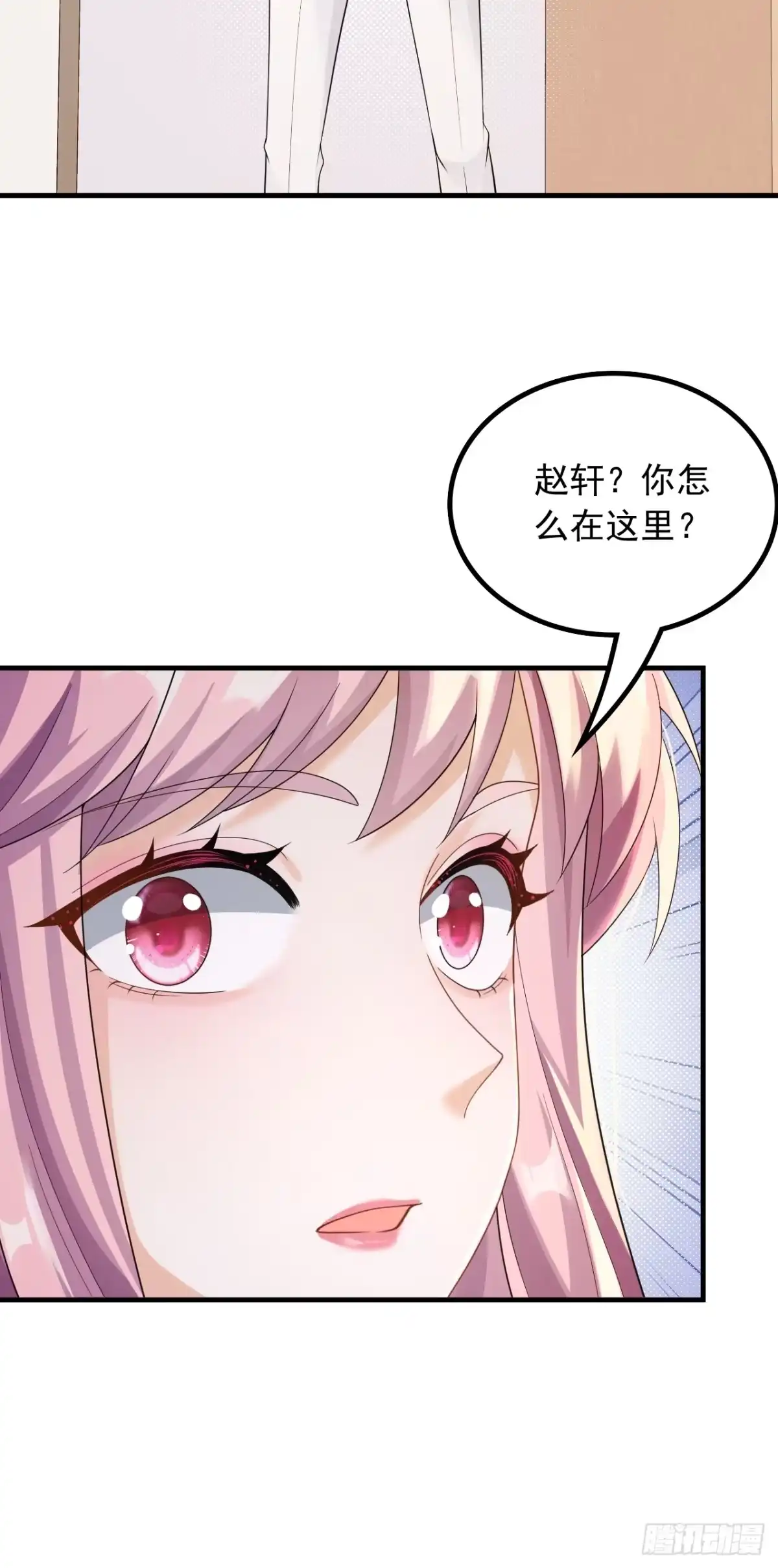 重生，我才是娱乐天王 52.有能量的歌，有能量的人 第25页
