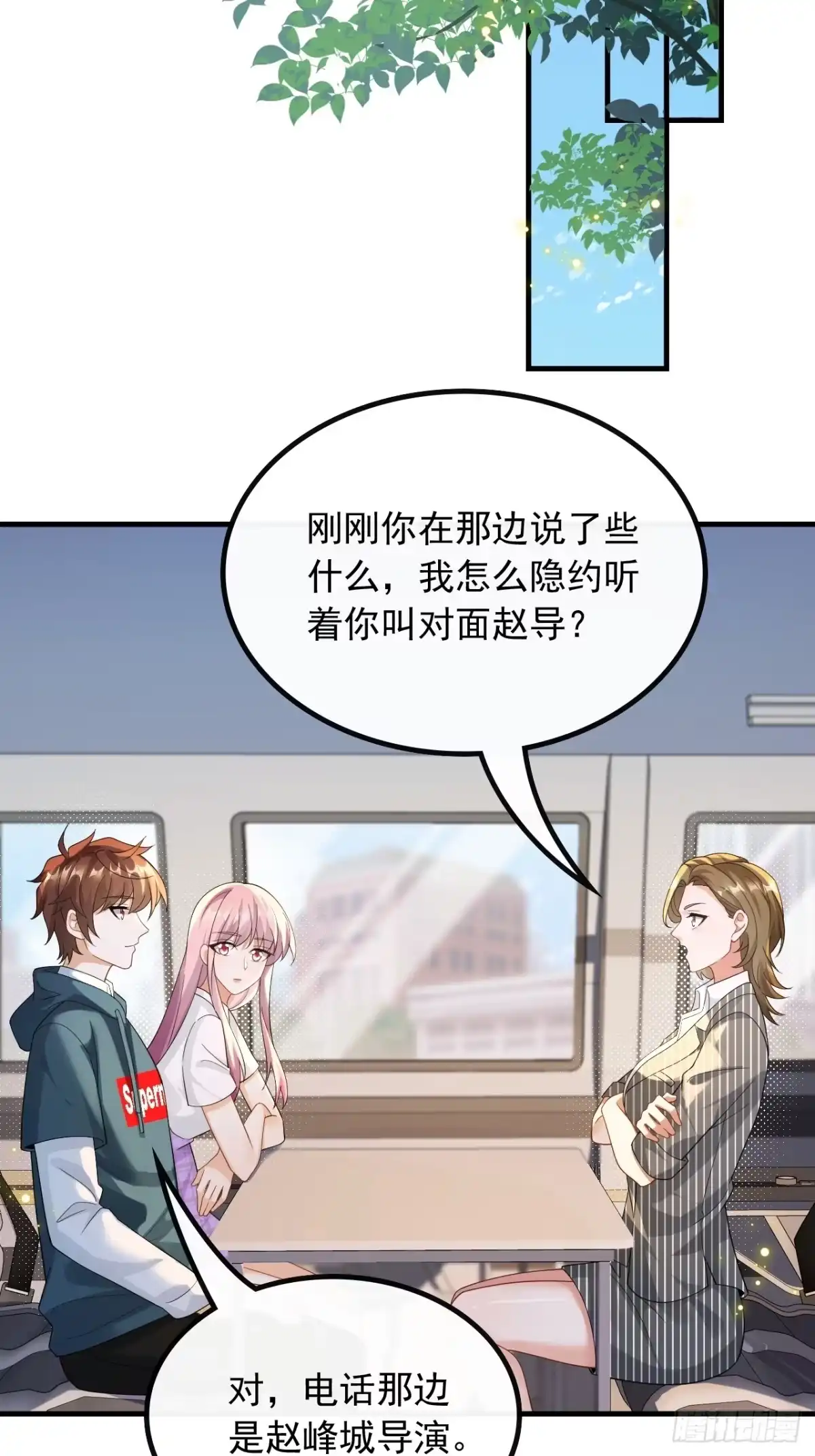 重生，我才是娱乐天王 52.有能量的歌，有能量的人 第9页