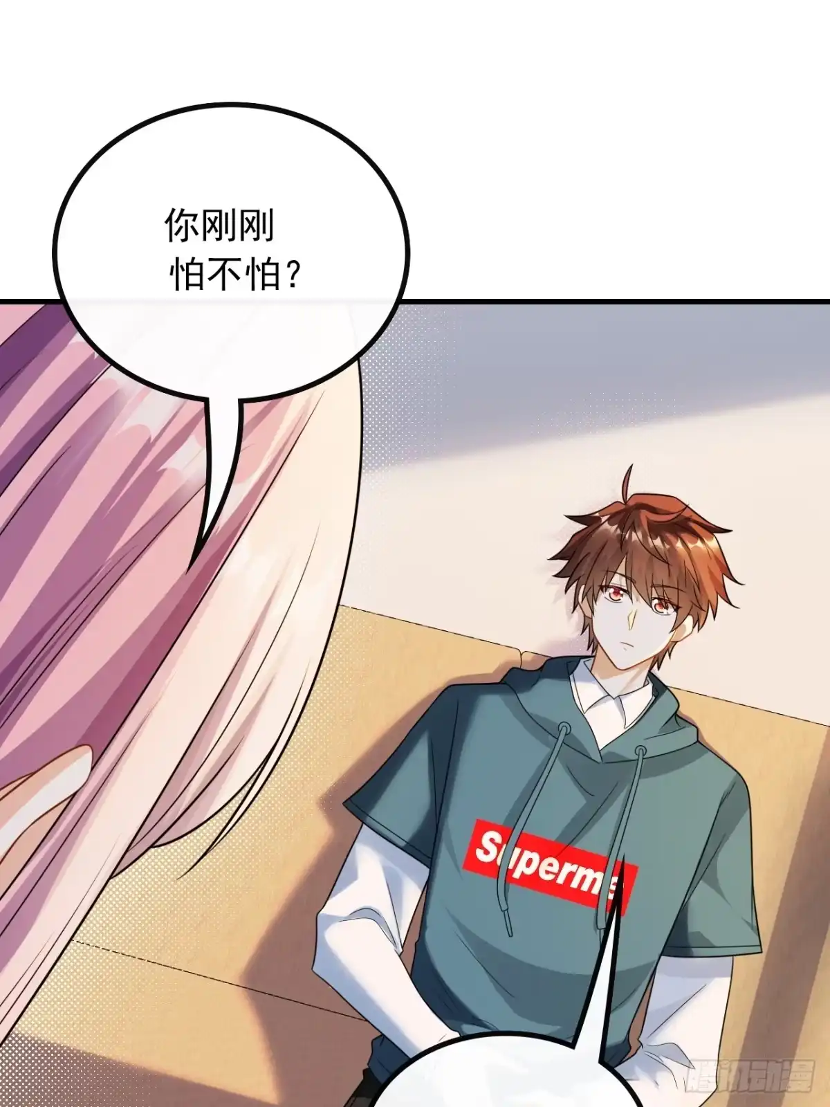 重生，我才是娱乐天王 53.我只看你脸色 第18页