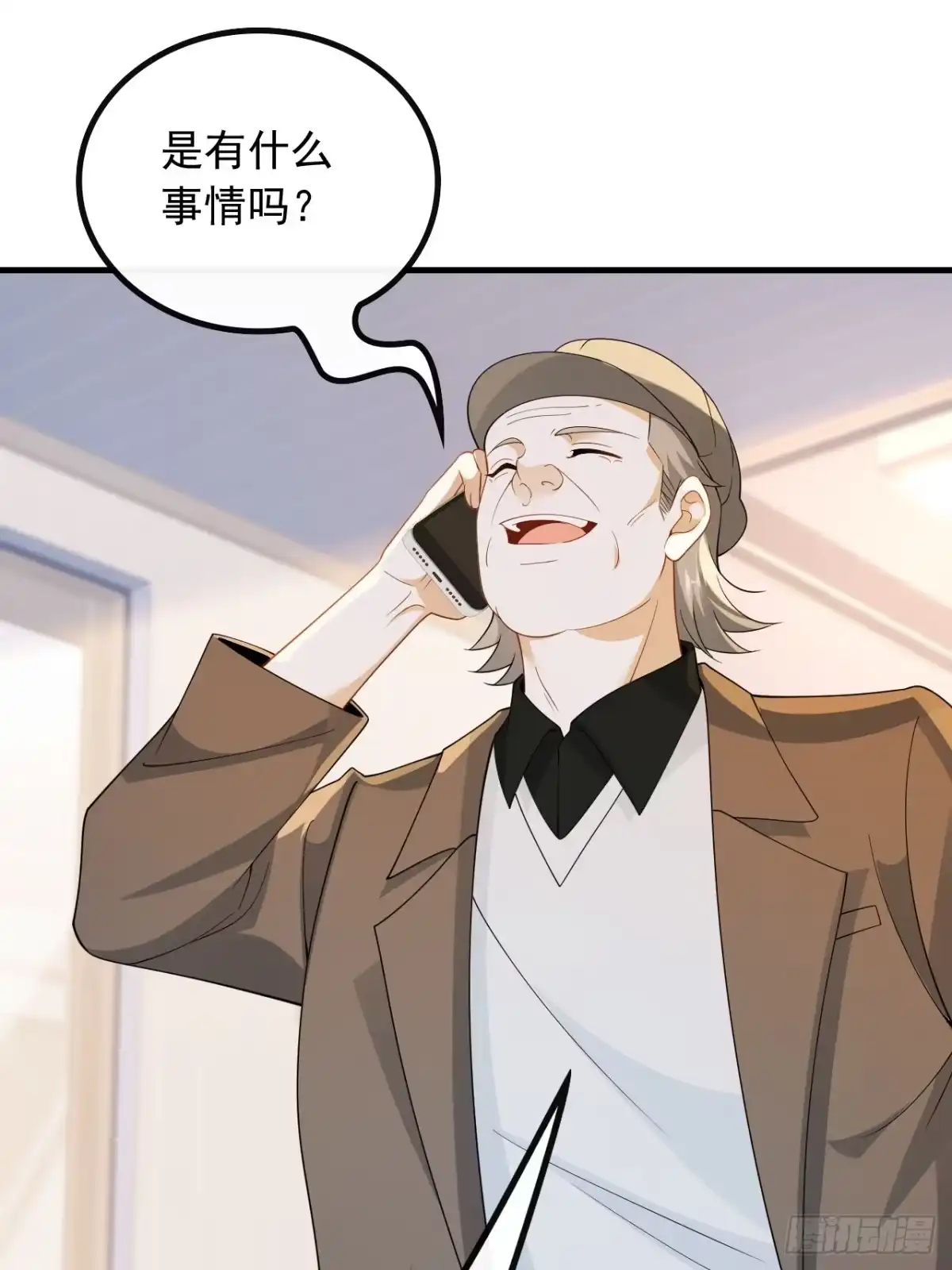 重生，我才是娱乐天王 54.杨天竺的电话 第20页