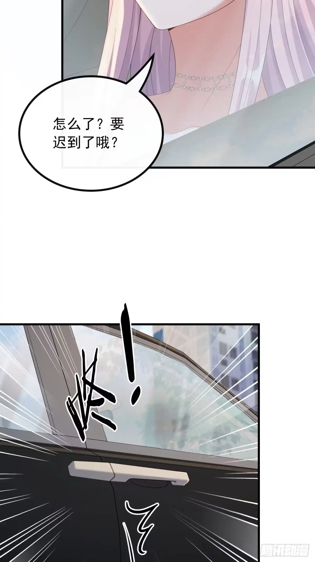 重生，我才是娱乐天王 55.遇见杨青莲 第31页