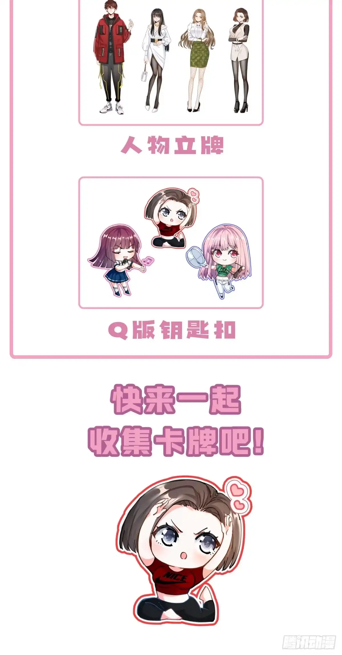 重生，我才是娱乐天王 55.遇见杨青莲 第43页