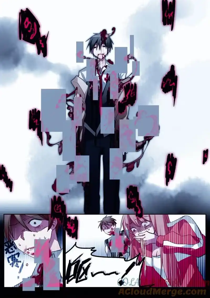 无规则世界·again篇_h 第十一回 急转直下 第13页
