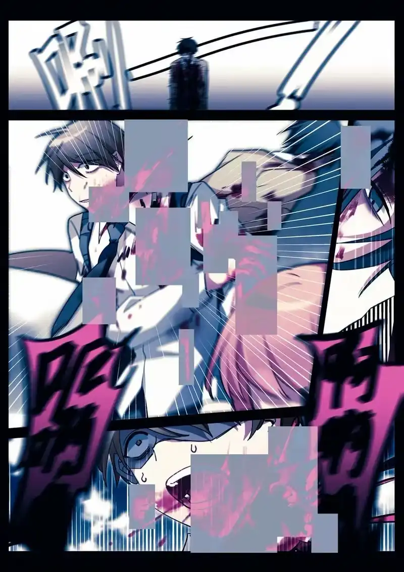 无规则世界·again篇_h 第十一回 急转直下 第14页