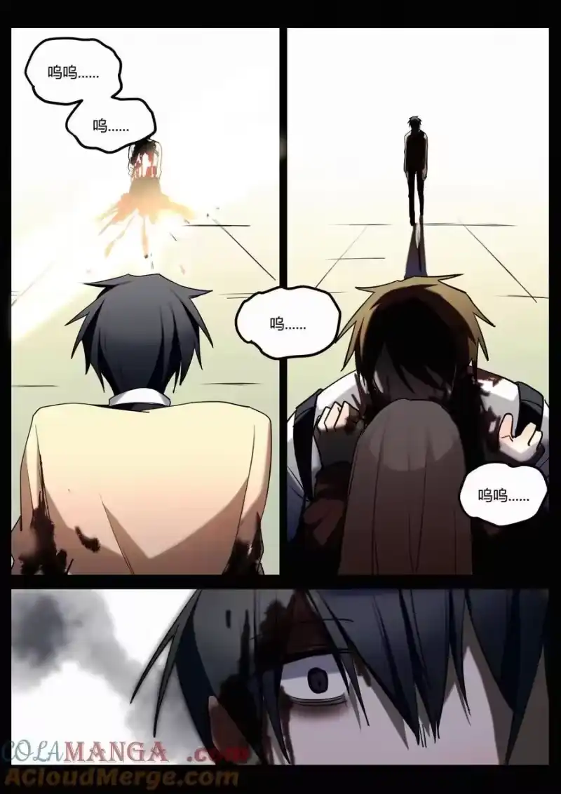 无规则世界·again篇_h 第十一回 急转直下 第29页