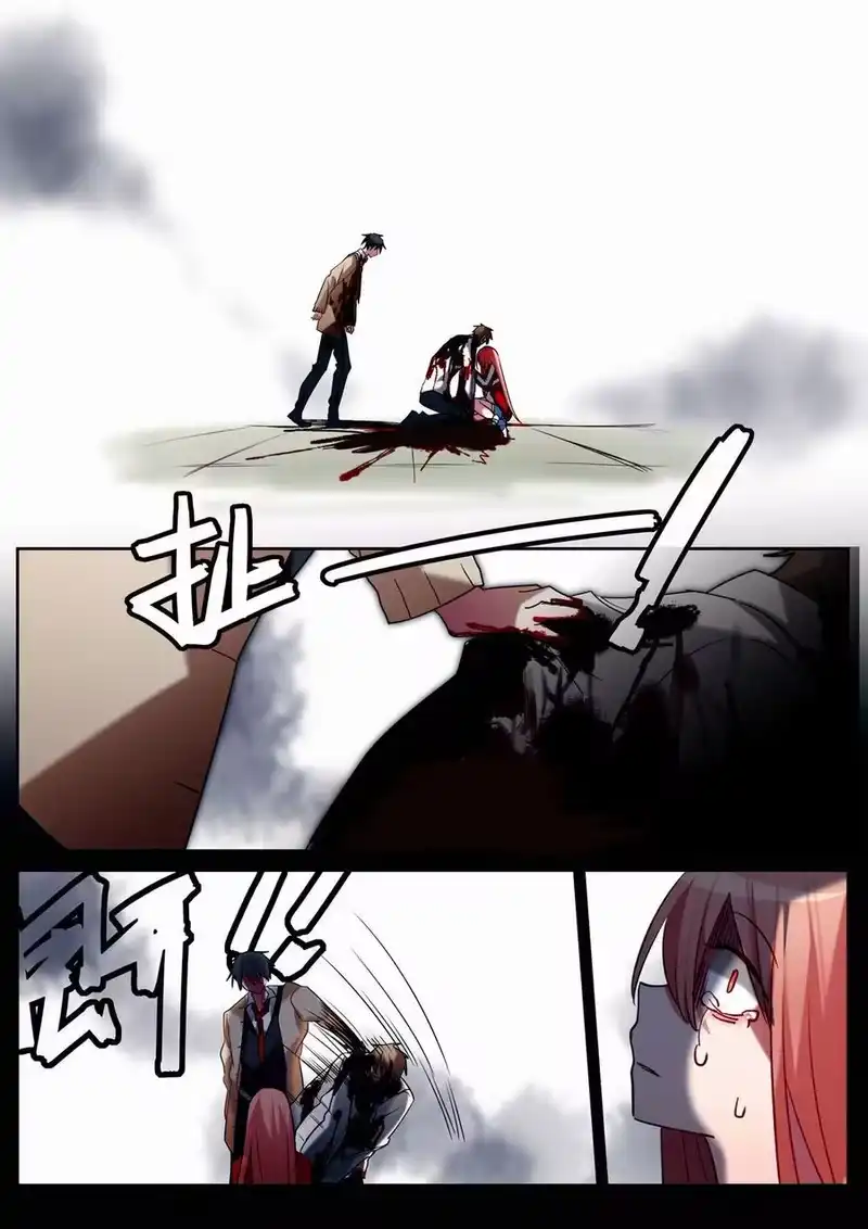 无规则世界·again篇_h 第十一回 急转直下 第30页