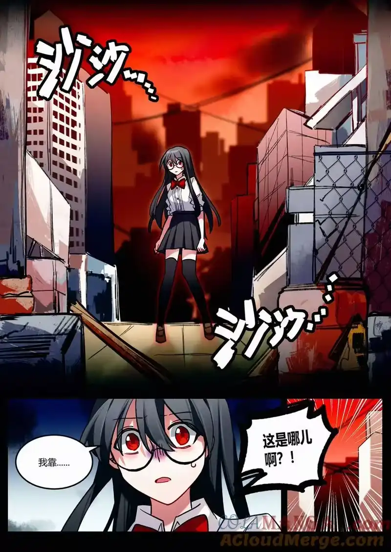无规则世界·again篇_h 第十三回 隔阂 第13页