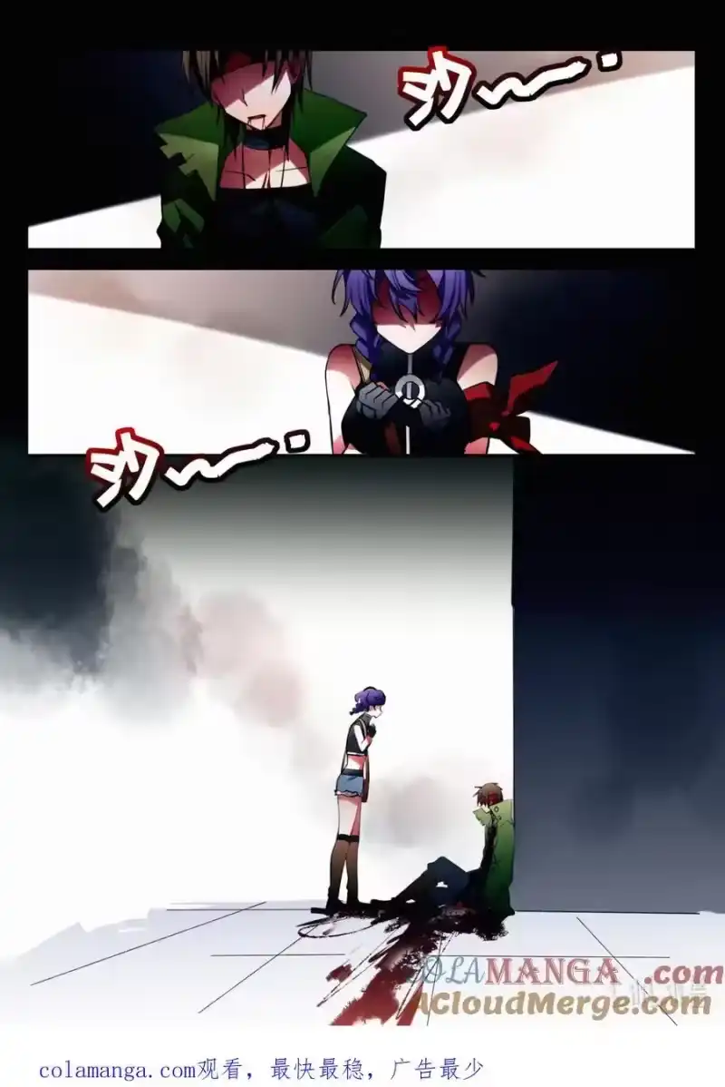 无规则世界·again篇_h 第十五回 不良少年 第23页