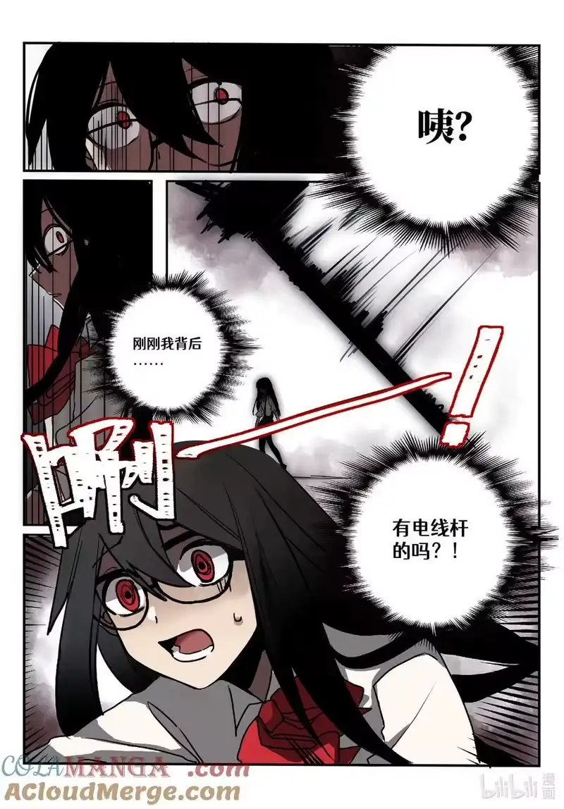无规则世界·again篇_h 【重置】 第一回 第13页