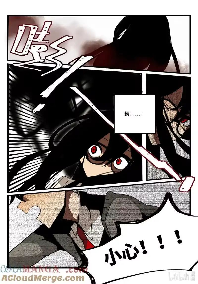 无规则世界·again篇_h 【重置】 第一回 第21页
