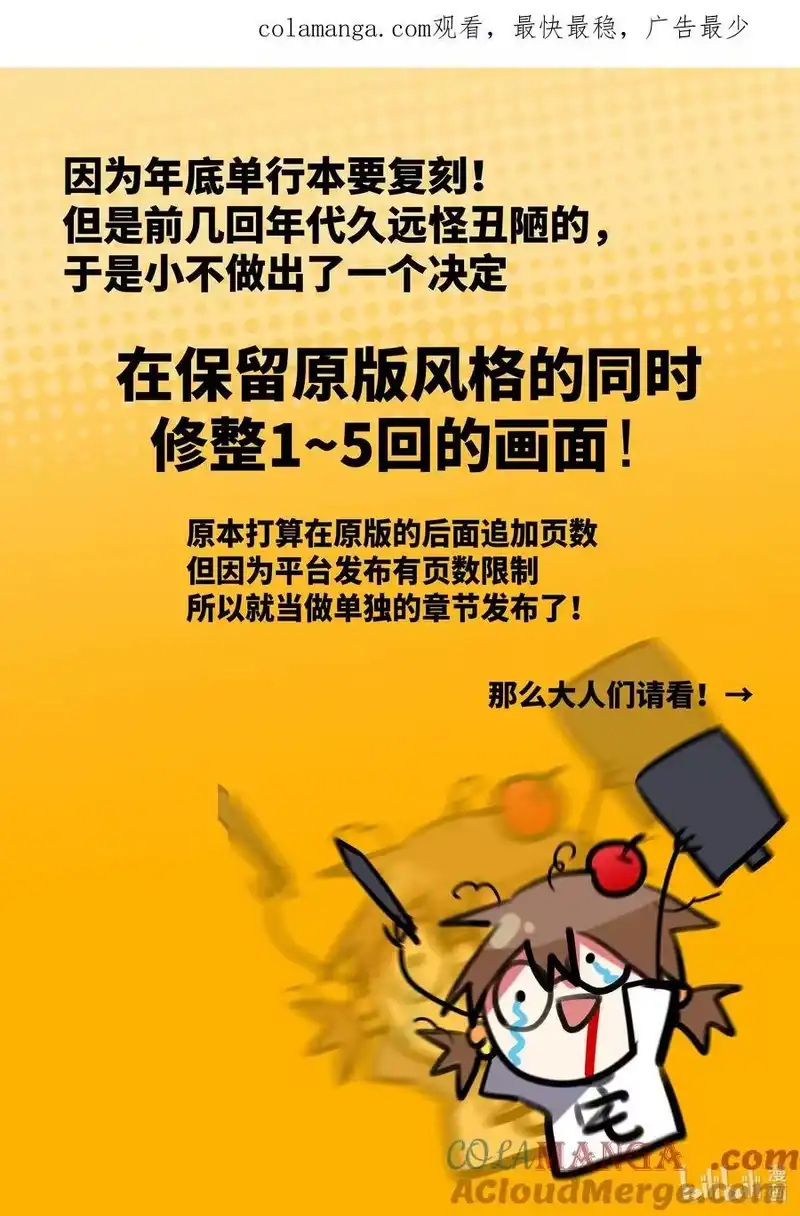 无规则世界·again篇_h 【重置】 第二回 第1页