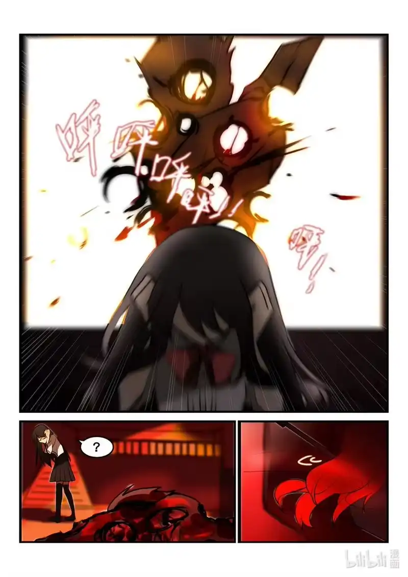 无规则世界·again篇_h 【重置】 第三回 第20页