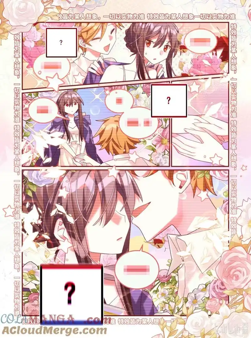 无规则世界·again篇_h 第23回 葬礼（上篇） 第13页
