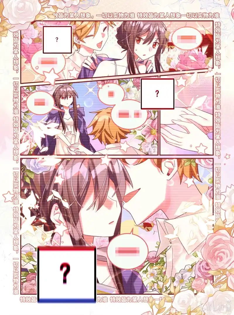 无规则世界·again篇_h 第23回 葬礼（上篇）_1 第13页