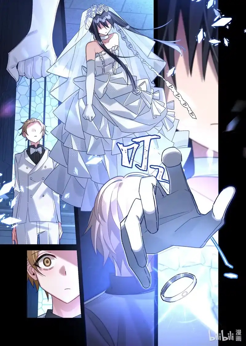 无规则世界·again篇_h 第24回 葬礼（中篇） 第21页