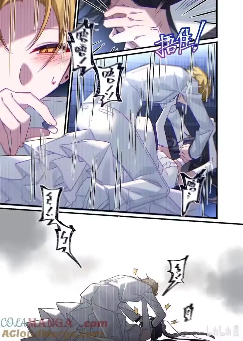 无规则世界·again篇_h 第25回 葬礼（下篇） 第15页