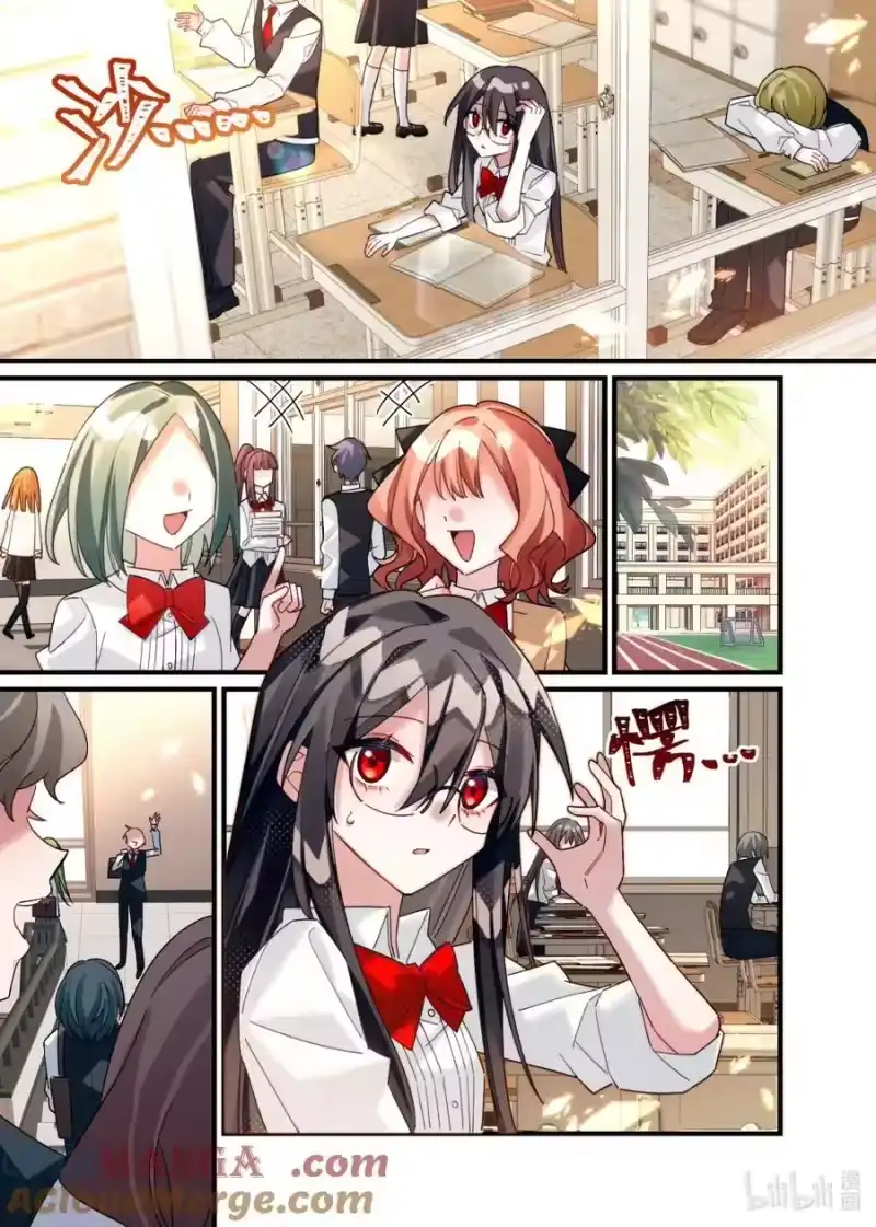 无规则世界·again篇_h 第25回 葬礼（下篇） 第31页