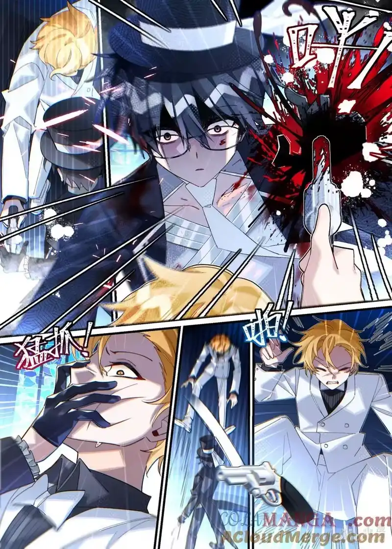 无规则世界·again篇_h 第27回 盲目殉道者 第11页