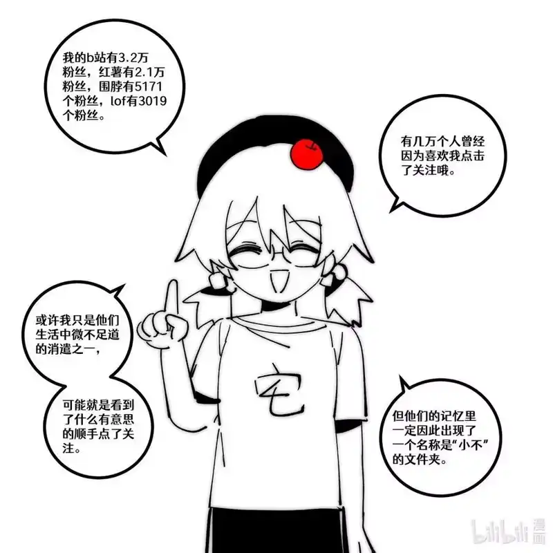 无规则世界·again篇_h 活动通告 活动……通告？ 第14页