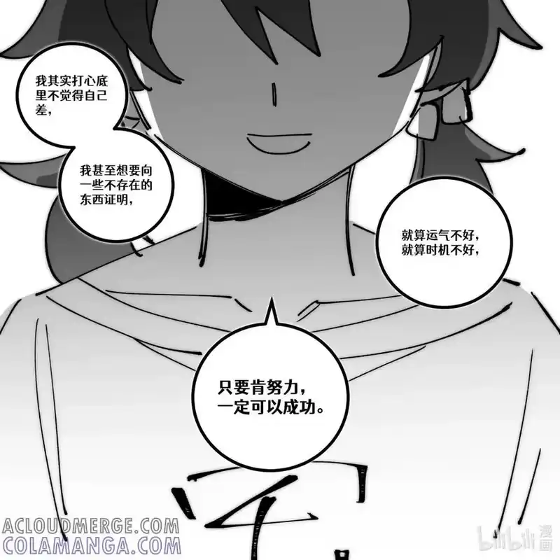 无规则世界·again篇_h 活动通告 活动……通告？ 第19页