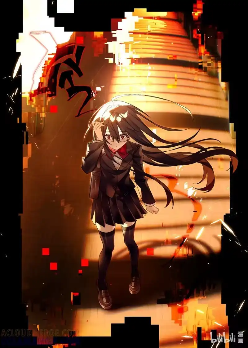 无规则世界·again篇_h 第28回 错位叠加 第13页