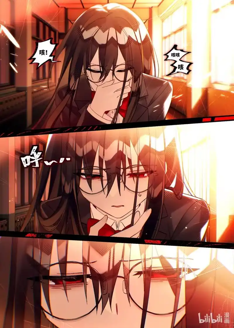 无规则世界·again篇_h 第28回 错位叠加 第20页