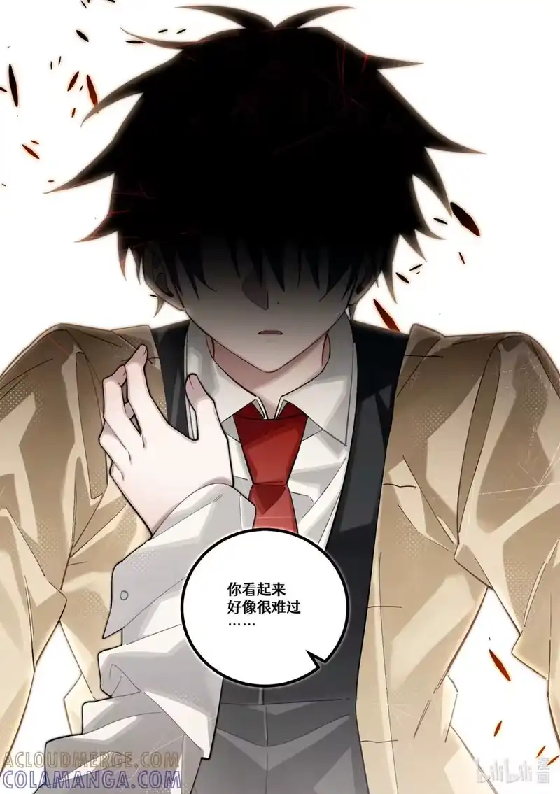 无规则世界·again篇_h 第29回 清醒的迷梦 第33页