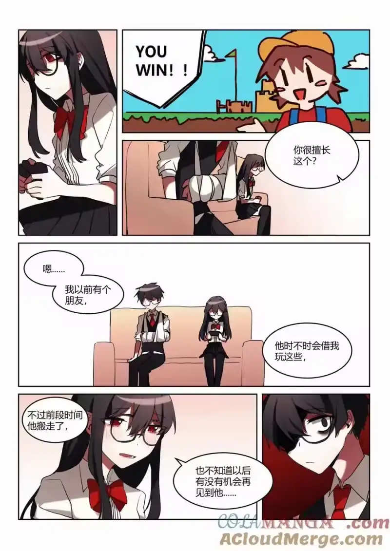 无规则世界·again篇_h 第五回 市中心 第11页