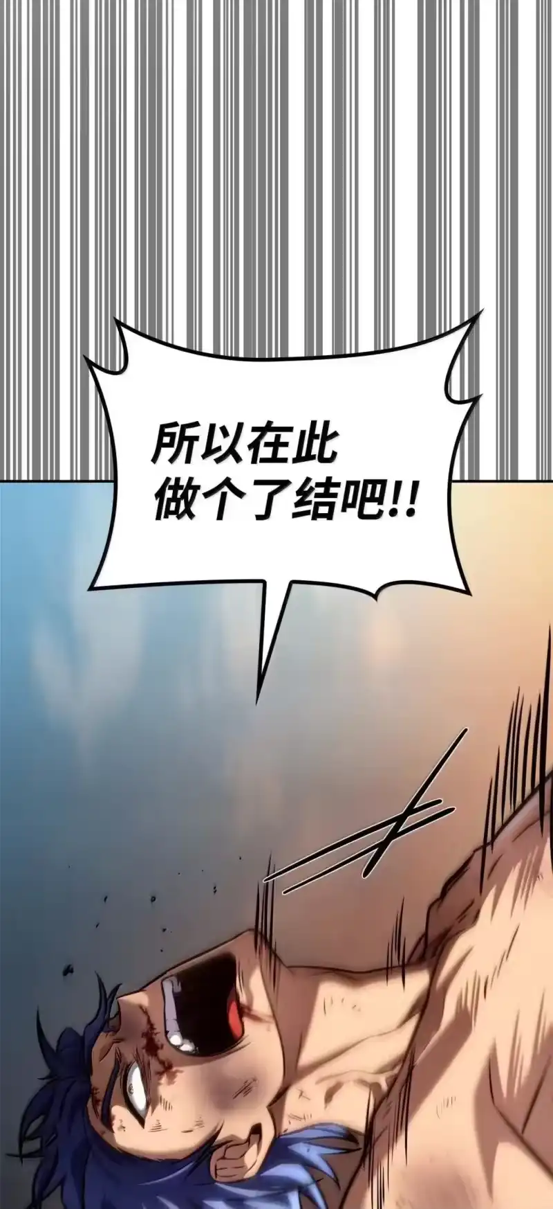 无限魔法师_h 100 外重力 第1页