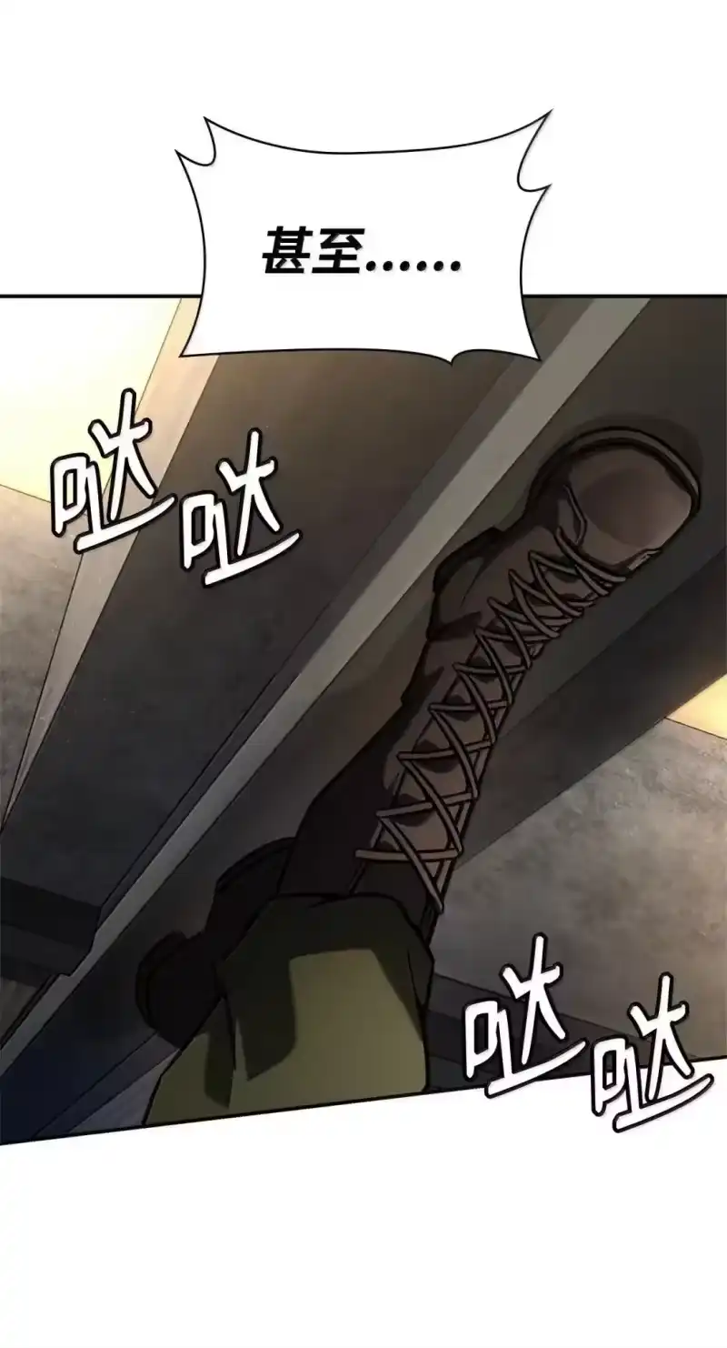无限魔法师_h 100 外重力 第100页