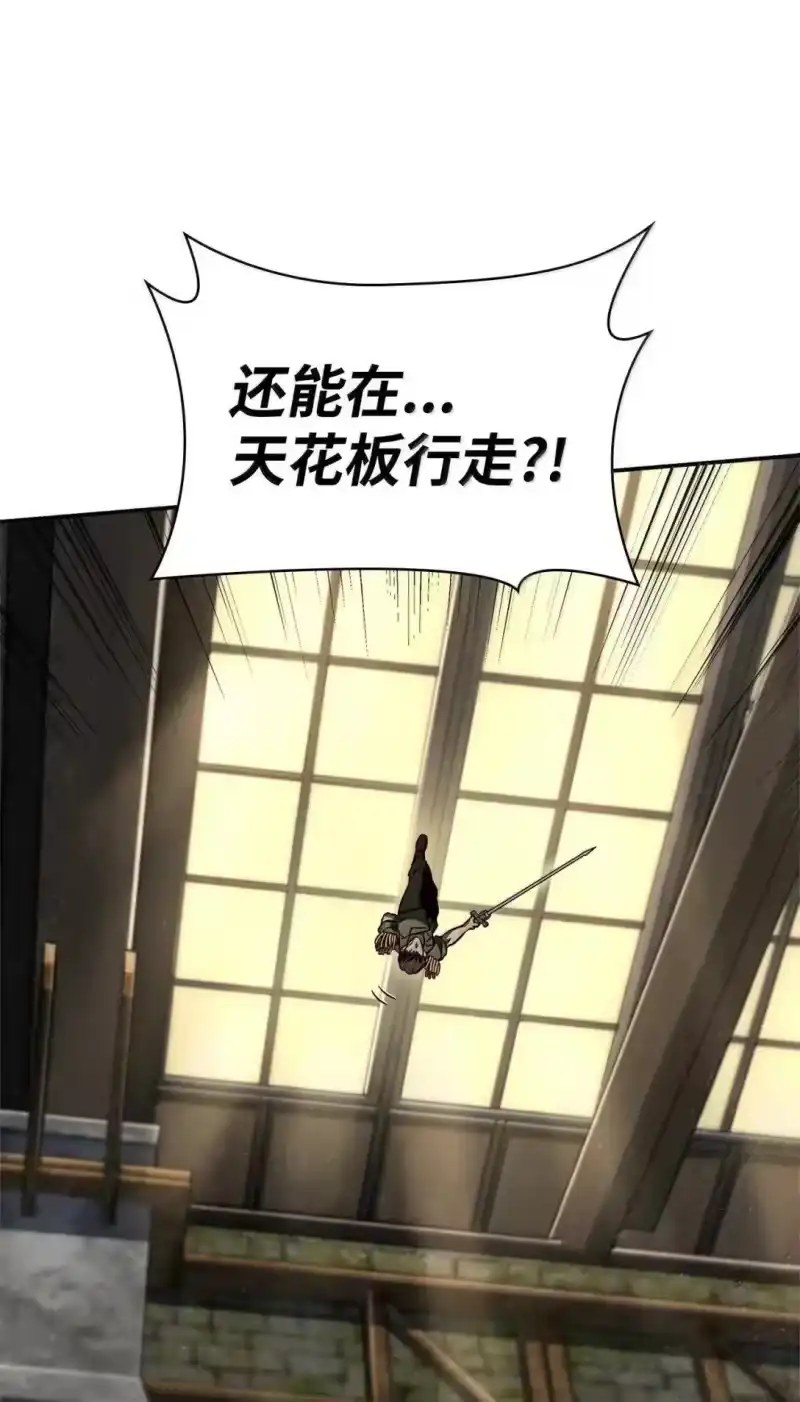 无限魔法师_h 100 外重力 第101页
