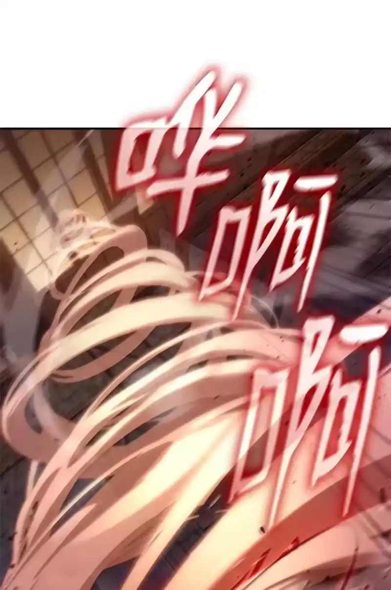 无限魔法师_h 100 外重力 第105页