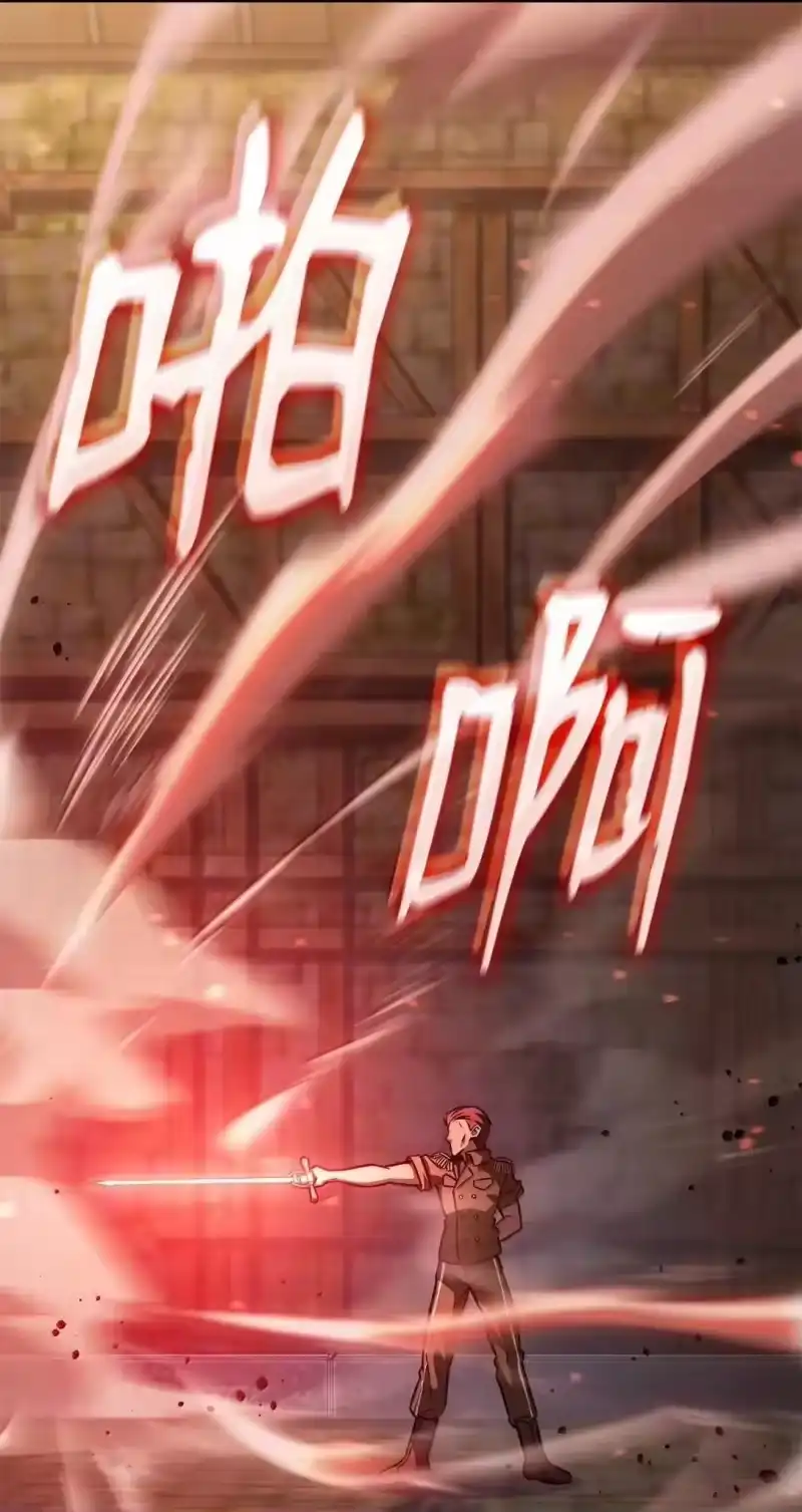 无限魔法师_h 100 外重力 第110页
