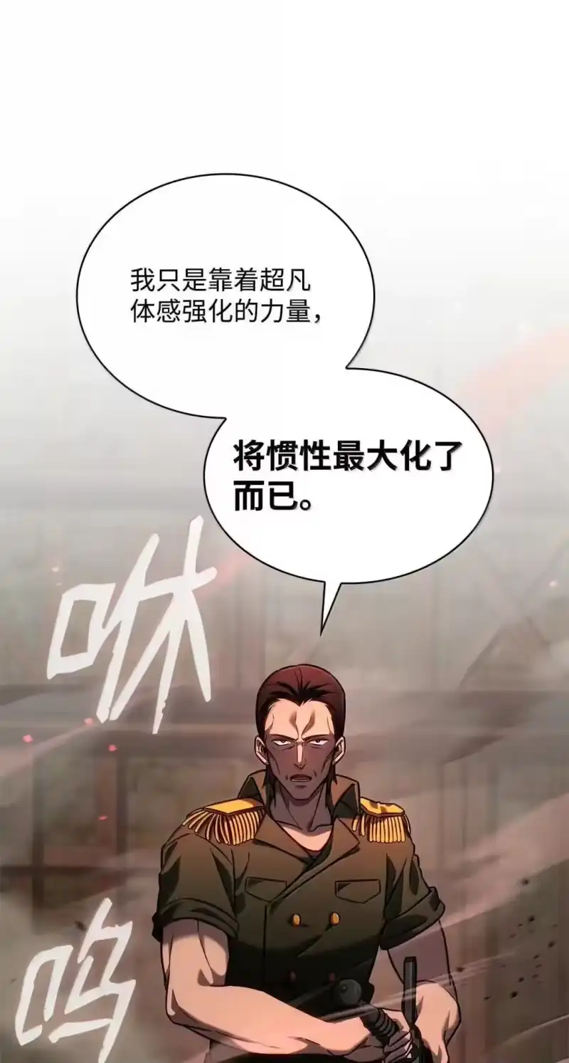 无限魔法师_h 100 外重力 第116页