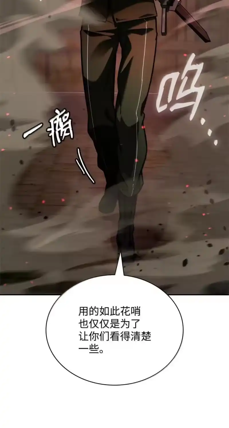 无限魔法师_h 100 外重力 第117页