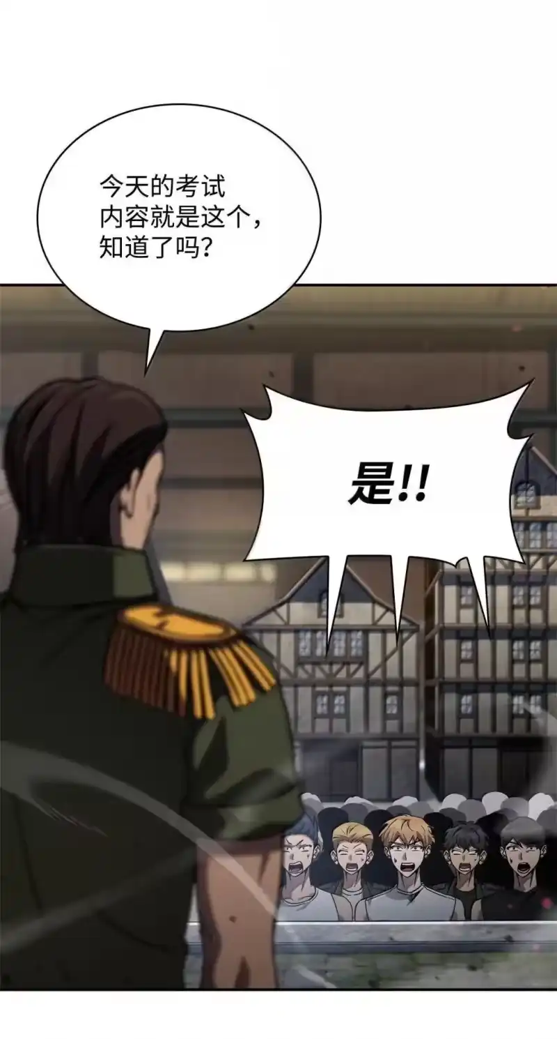 无限魔法师_h 100 外重力 第118页