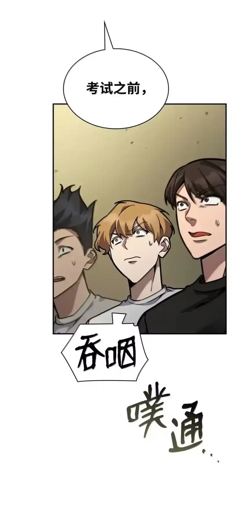 无限魔法师_h 100 外重力 第119页