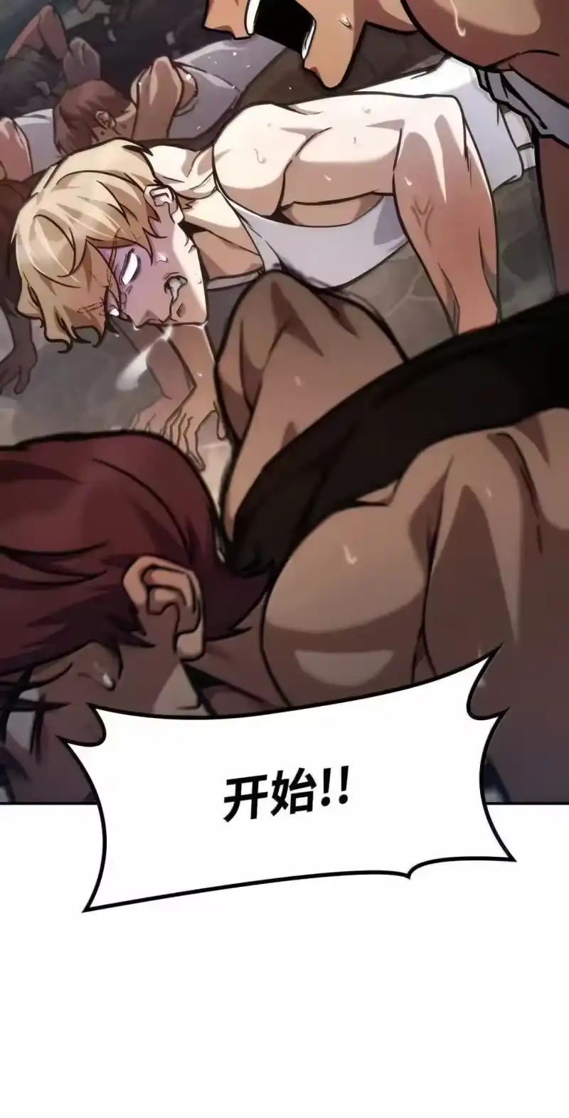 无限魔法师_h 100 外重力 第121页