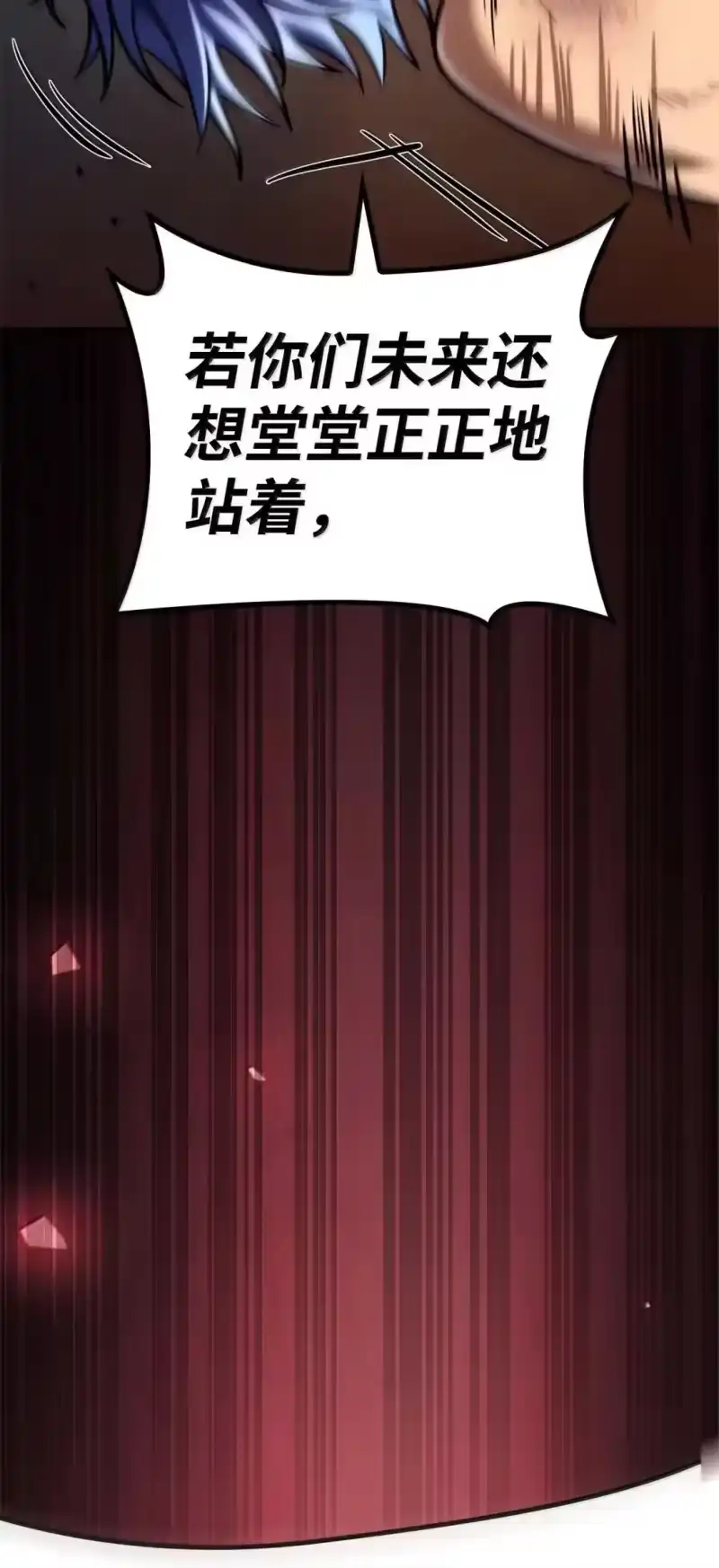 无限魔法师_h 100 外重力 第2页