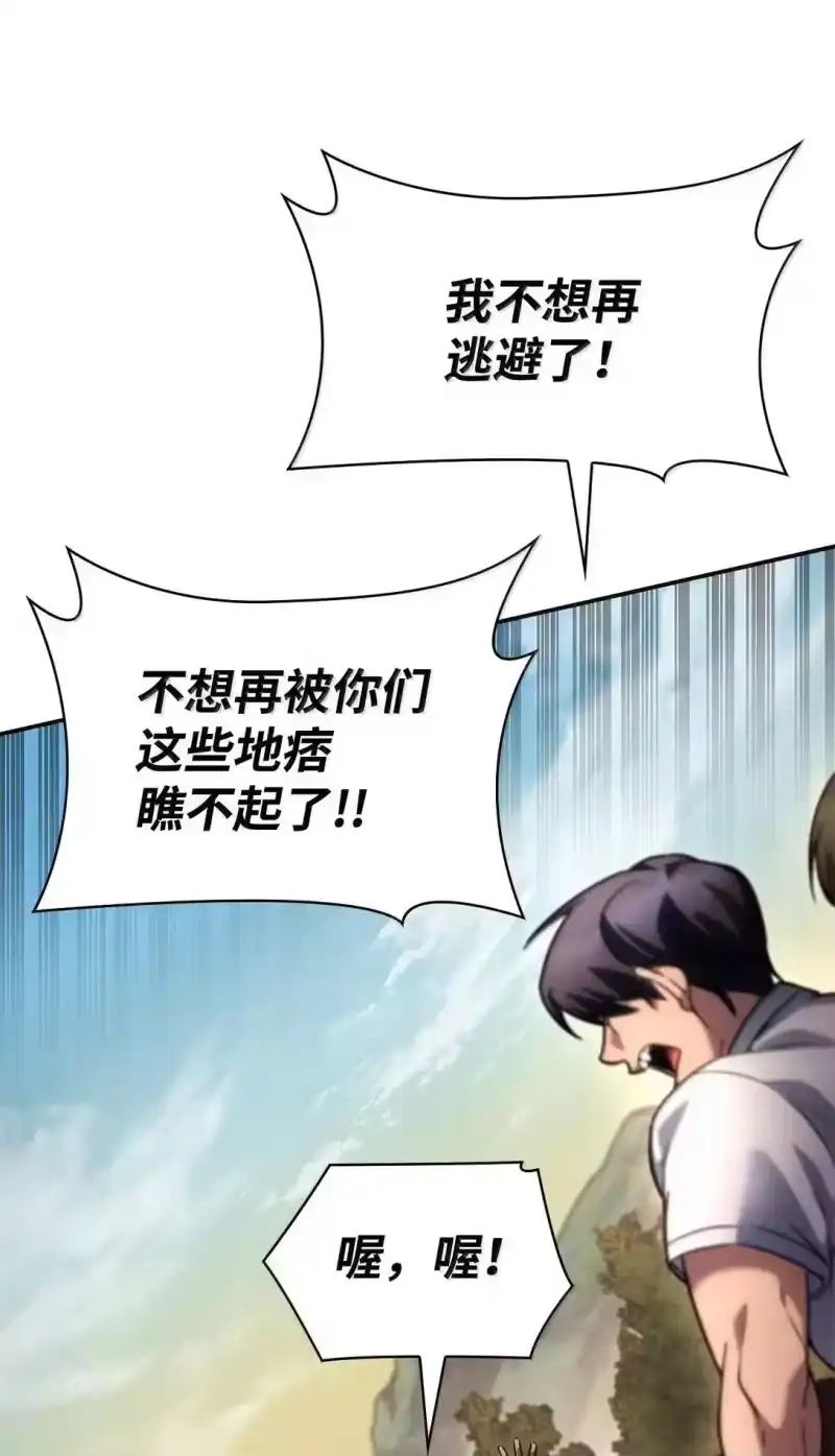 无限魔法师_h 100 外重力 第24页