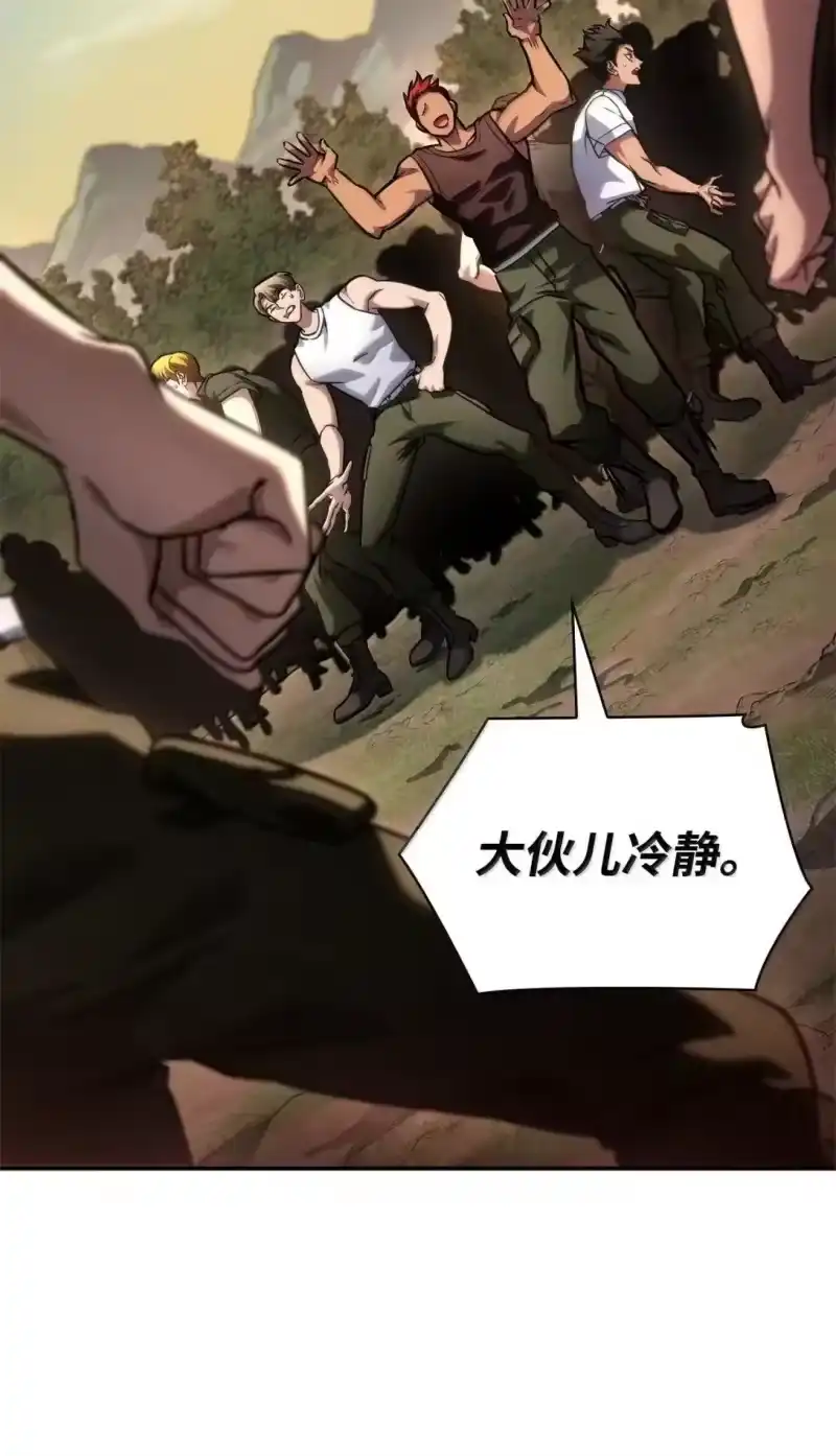 无限魔法师_h 100 外重力 第25页