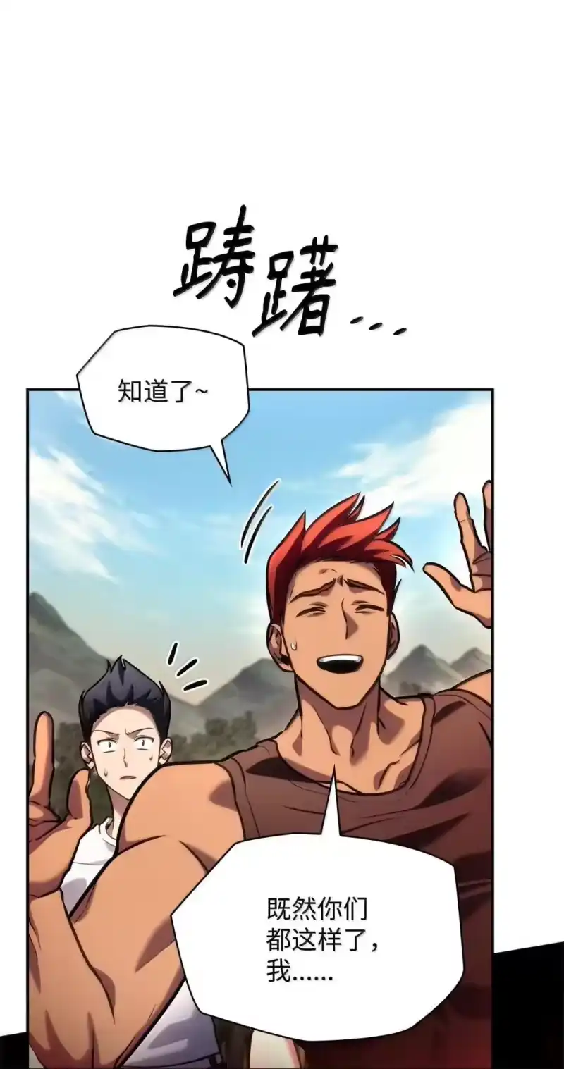 无限魔法师_h 100 外重力 第26页